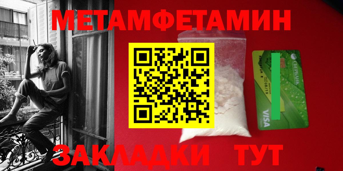 Бутурлиновка  Amphetamine Premium  Вход с VPN 