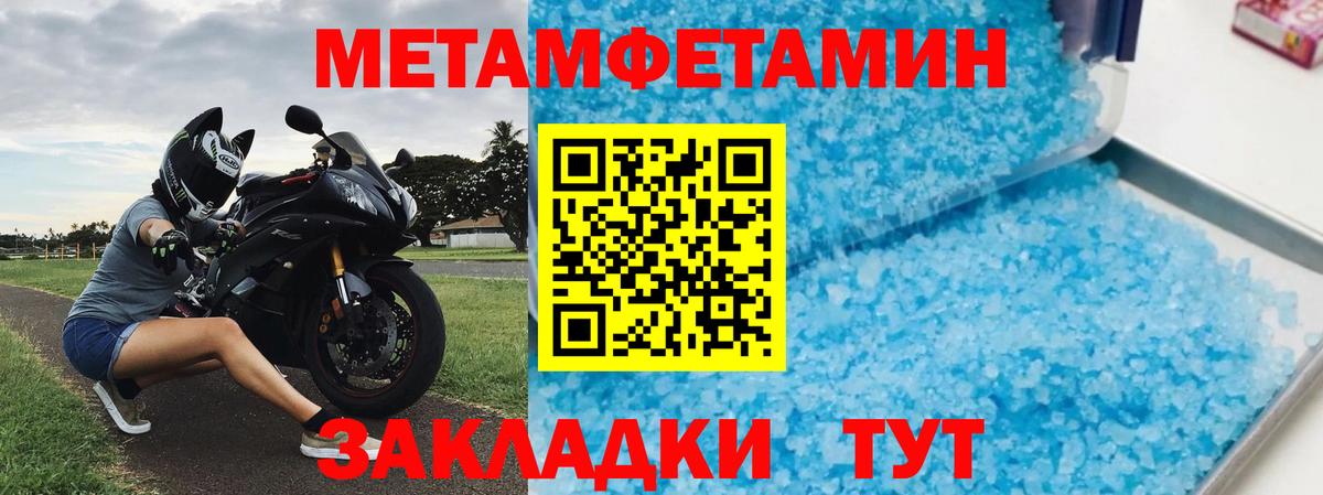 Амфетамин VHQ Бутурлиновка