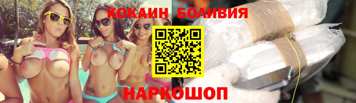 Cocaine 97% Бутурлиновка