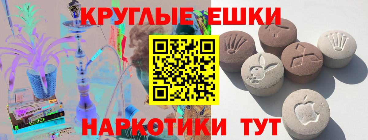 ЭКСТАЗИ XTC  ЭКСТАЗИ 250 мг  Экстази  Бутурлиновка  Вход с VPN 