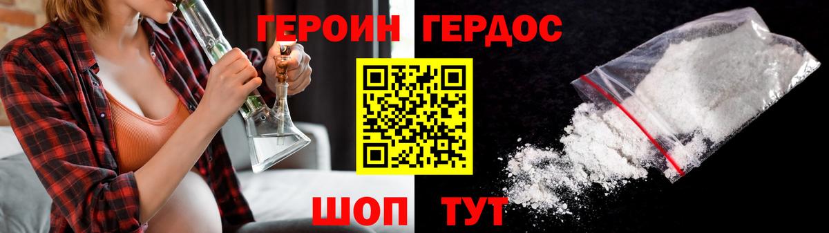 Бутурлиновка  Героин гречка  Вход с VPN 