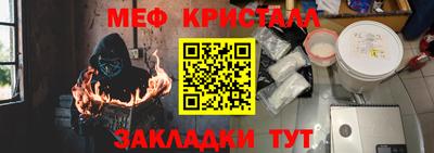 ALPHA PVP Кинель