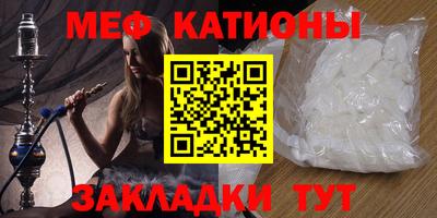 COCAINE Кингисепп