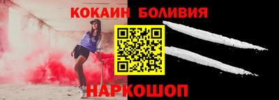COCAINE Кингисепп