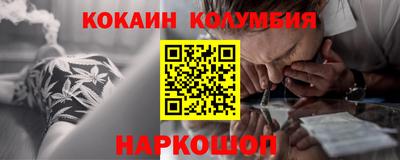 COCAINE Кингисепп