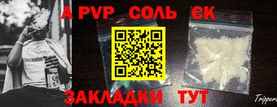 СК Кимры