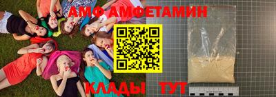 ALPHA PVP Кинель