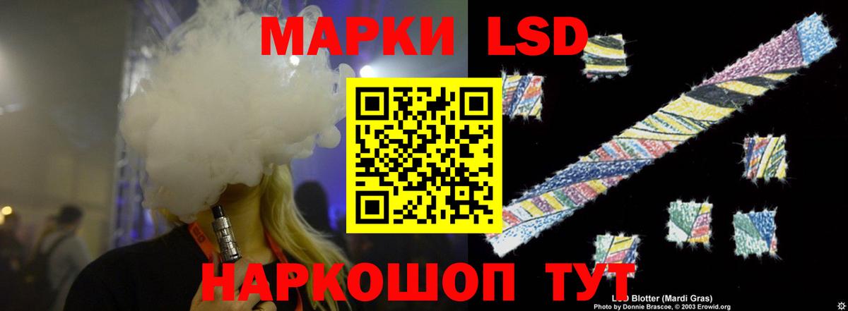 LSD-25 экстази ecstasy Бутурлиновка
