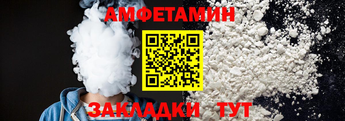 Метамфетамин пудра  Метамфетамин пудра  Бутурлиновка  Вход с VPN 