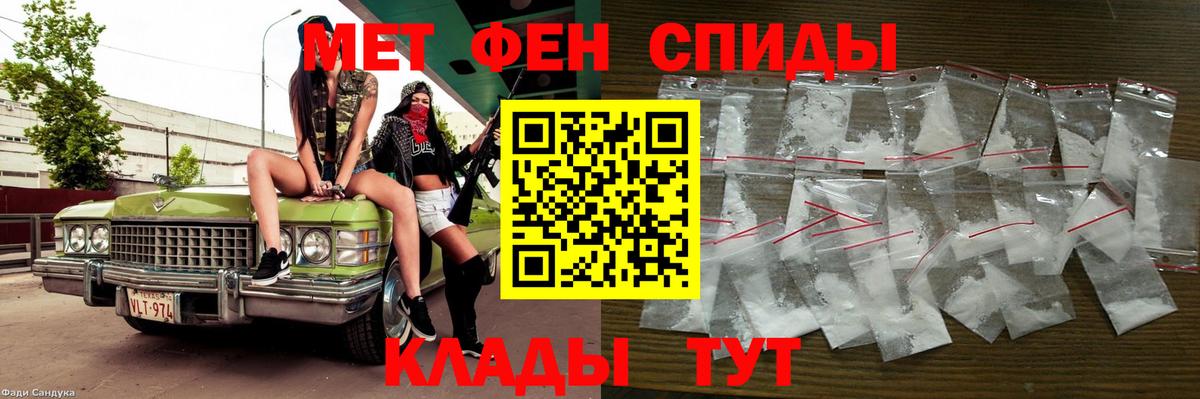 Метамфетамин кристалл Бутурлиновка