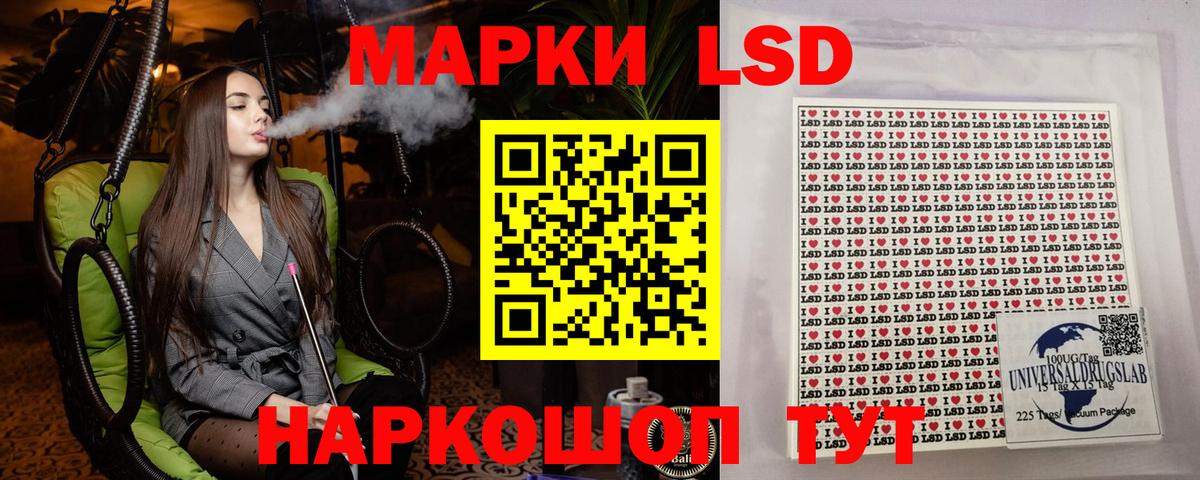 Марки NBOMe 1,5мг  Марки NBOMe 1,5мг  Вход с VPN  Бутурлиновка 