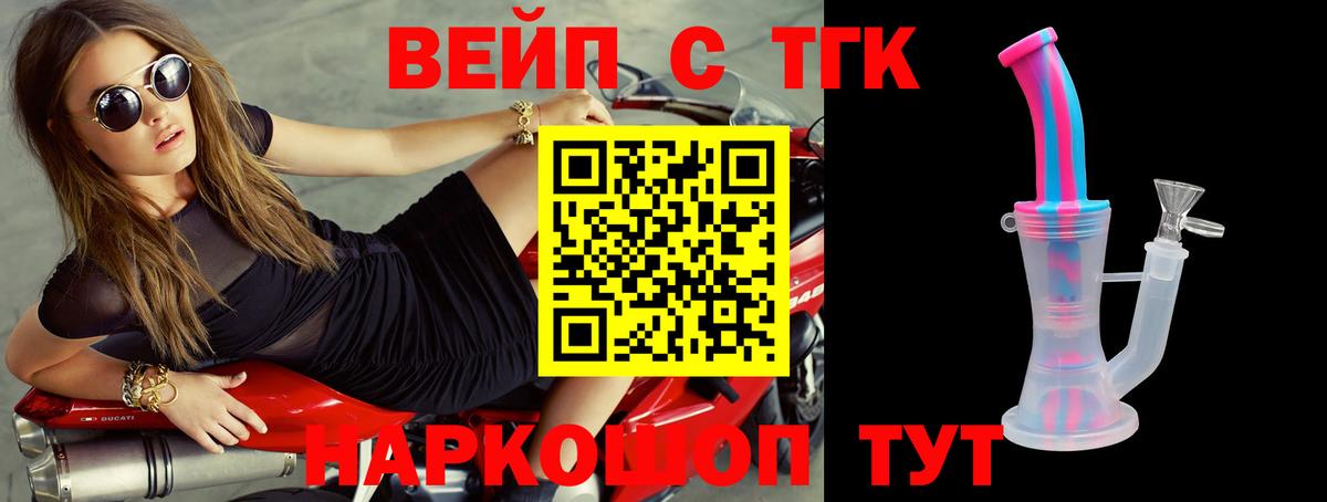 Дистиллят ТГК концентрат Бутурлиновка