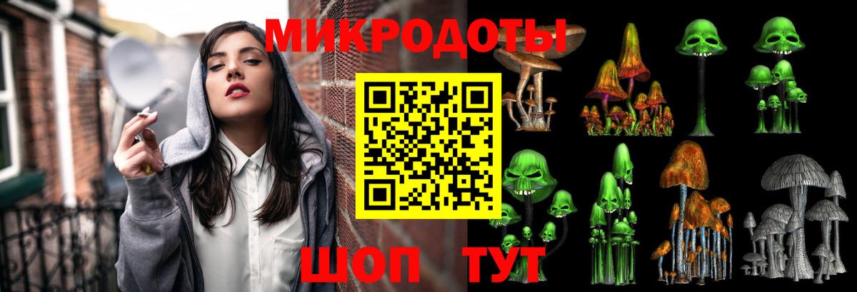наркота  Псилоцибиновые грибы Cubensis  Вход с VPN  Бутурлиновка 