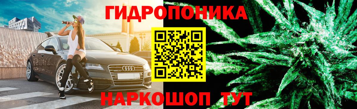 Конопля семена Бутурлиновка