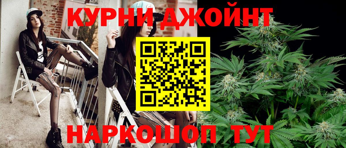 Марихуана конопля  Бошки марихуана AK-47  Бутурлиновка  Бошки Шишки AK-47  Вход с VPN  Шишки марихуана индика 